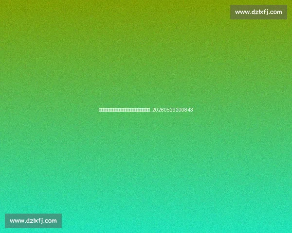 足球明星的经典进球合集:重温激动人心的时刻_20260529200843